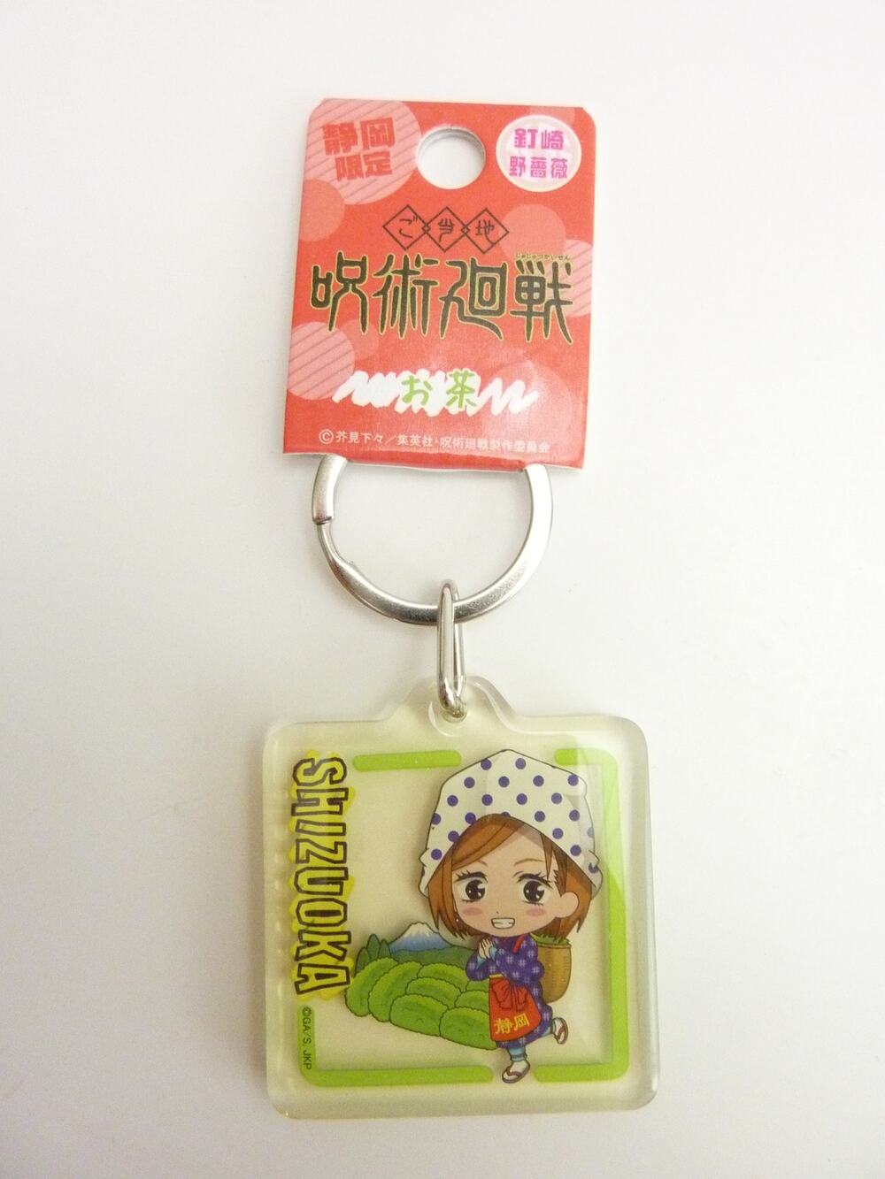 Nobara Kugisaki Acrylic Keychain Jujutsu Kaisen Shizuoka Japan Souvenir Keyring